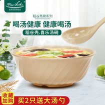 Rice husk soup bowl noodle bowl large Bowl home 7-inch Net red creative personality Japanese commercial round large soup bowl