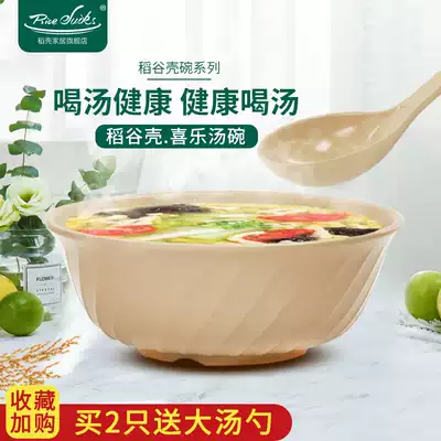 Rice husk soup bowl with instant noodle bowl big bowl home 7-inch Net red creative personality Japanese commercial round large soup bowl