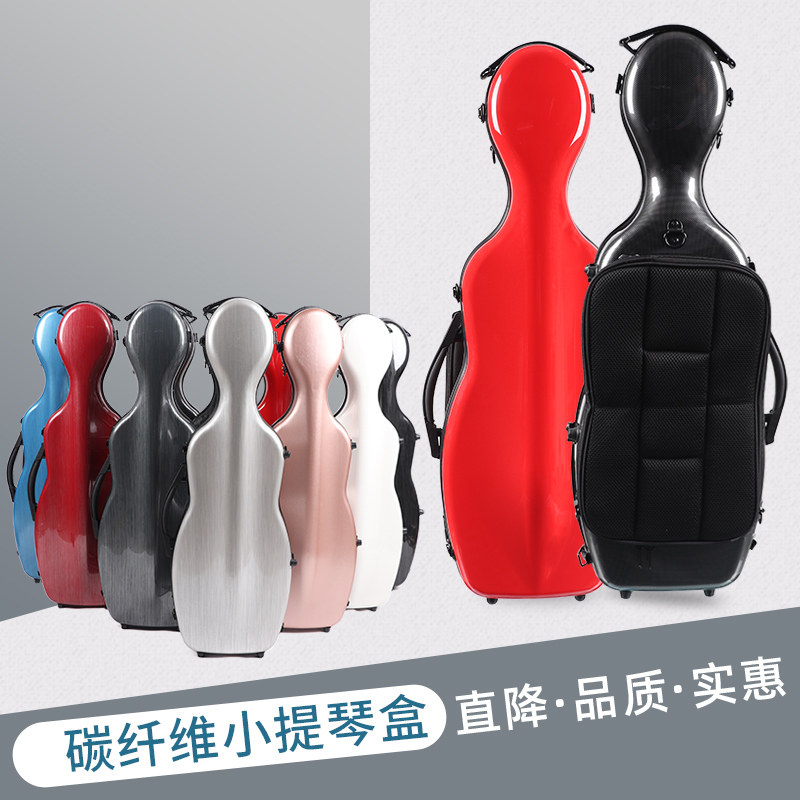 Aviation aircraft consignment pressure-resistant shockproof light body carbon fiber violin box bag music score bag FIBERGLAS
