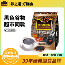 Southern black sesame paste classic red dates and walnuts 600g sugar-free 560g instant nutritious breakfast meal replacement powder