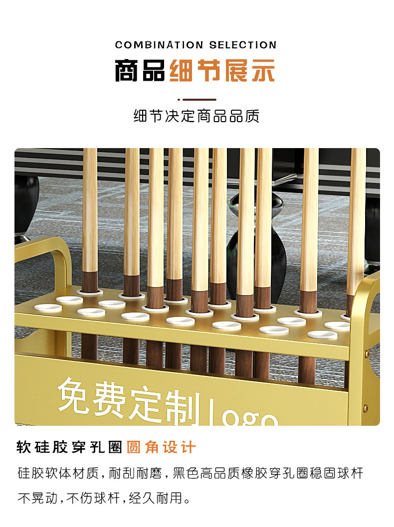 насадка / машинка 新款台球杆放置架高尔夫高端俱乐部球杆收纳支架落地桌球厅公杆架 Iron enrichment