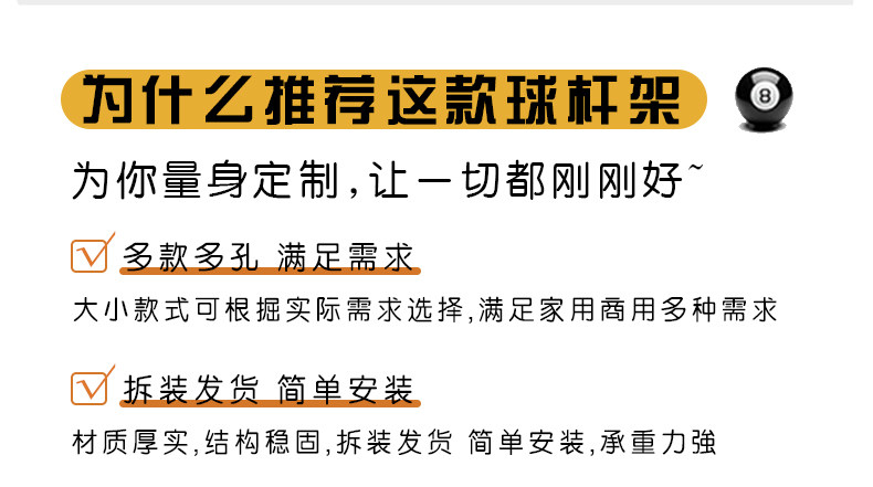 насадка / машинка 新款台球杆放置架高尔夫高端俱乐部球杆收纳支架落地桌球厅公杆架 Iron enrichment