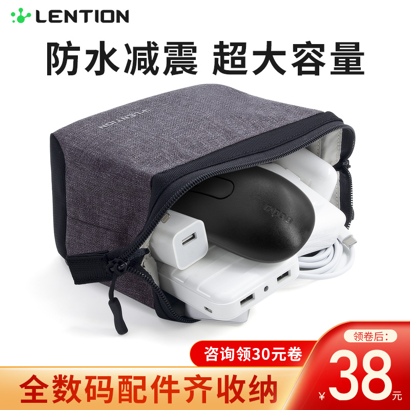 Large capacity digital accessories Storage bag Charging data cable Wireless headset Portable hard disk mouse Computer power adapter Mobile charge Portable canvas travel bag Finishing U disk U shield Multi-function