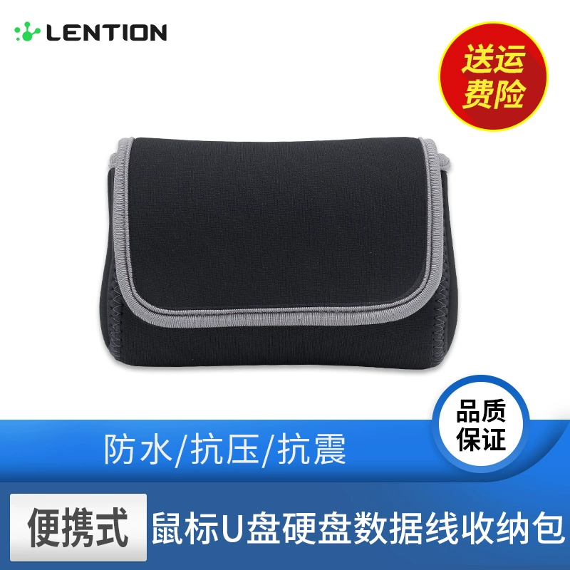 Cáp dữ liệu có dây tai nghe phụ kiện kỹ thuật số Đĩa cứng di động Túi lưu trữ điện U nhỏ gọn cầm tay mini đa chức năng macbookpro Túi đựng chuột máy tính xách tay Apple - Lưu trữ cho sản phẩm kỹ thuật số