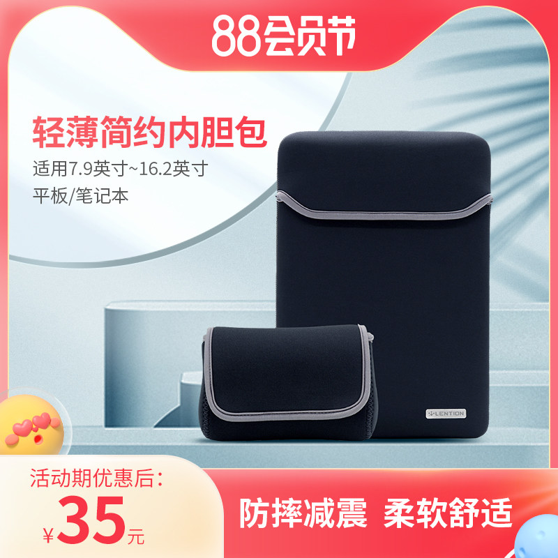 Blue Sachs Pack MacBookpro 13 3 inner cholesterol package applies to Apple MacBookair 14 inch collection protective suit