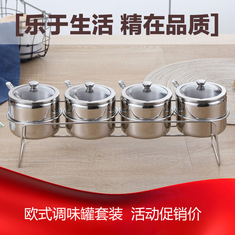 Seasoning Tank Suit Kitchen supplies Home Stainless Steel Seasoning Boxes Integrated Salt Chili MSG Intake