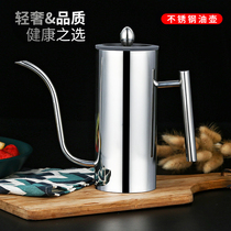304 stainless steel oil storage pot leak-proof dust-proof kitchen soy sauce vinegar bottle large capacity oil storage tank seasoning bottle