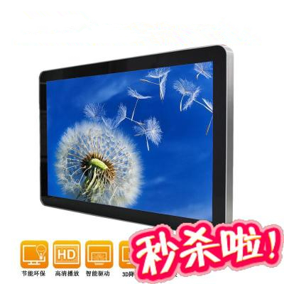 42-inch liquid crystal HD building wall-mounted Apple-style advertising machine horizontal vertical screen customized Android Internet road version