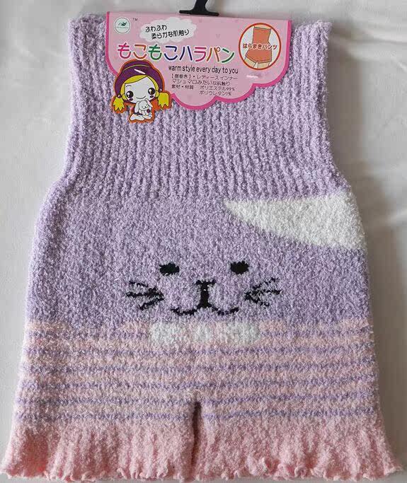 Pantalon collant - Ref 753214 Image 13