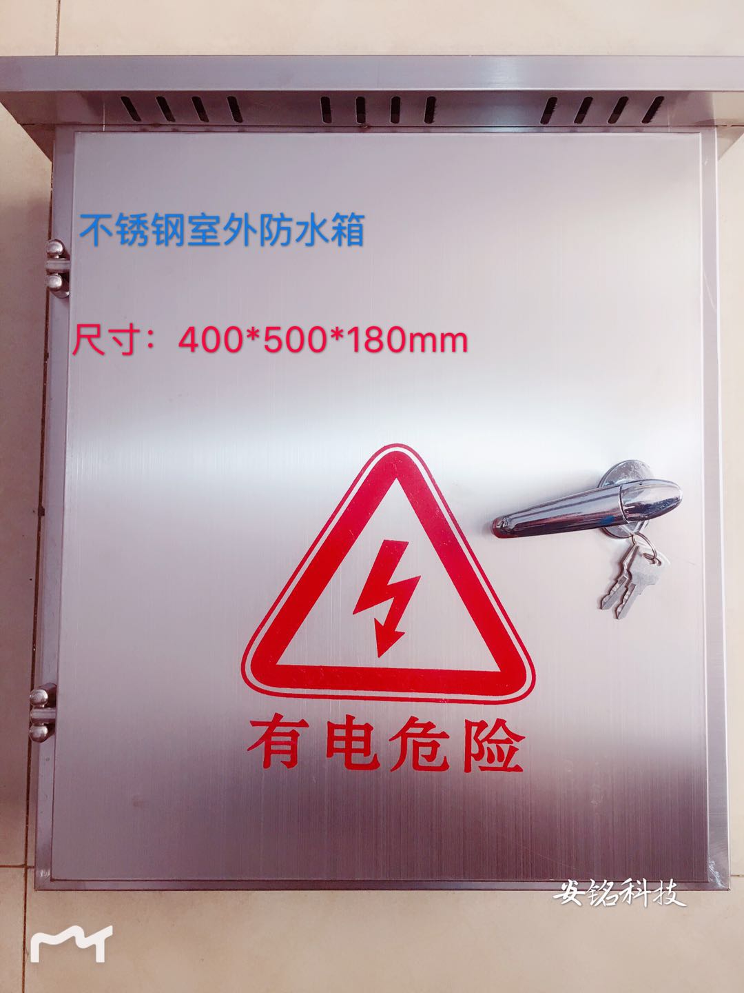 High-voltage pulse electronic fence host waterproof box stainless steel power box monitoring weak current box accessories brand new material