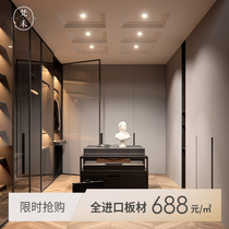 Fanhe modern simple minimalist light luxury Walk-in open glass door cloakroom whole house custom wardrobe custom