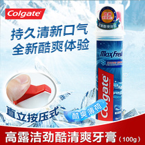 Colgate Upright Toothpaste Imported Fluorine-proof Whitening Teeth Yellow Adult Spicy Breath Fresh Orthodontics
