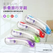 American GUM Quan Shikang tooth orthodontic toothbrush folding portable wear braces special 125 correction toothbrush hair
