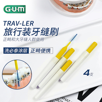 gum dental sewing brush orthodontic special tooth brushing gap correction cleaning tooth tooth toothbrush small tip portable