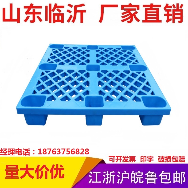 Plastic Care Tray Pile High Machine Warehouse Cushion Bin Plate Moisture Plate Shelving Ground Mat Goods Industrial Care Plate Trestle Plate grid