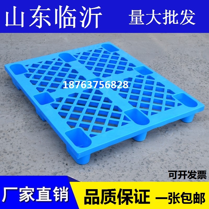 Plastic pallet stacker board warehouse moisture-proof pad cargo shelf push shovel board plastic pad warehouse board card board pallet