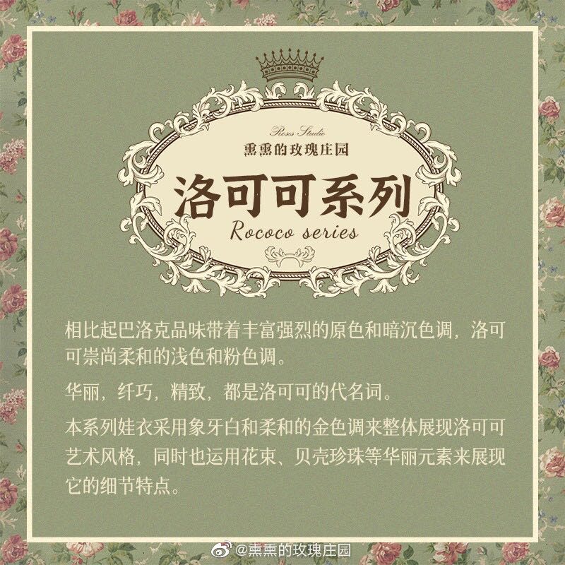 棉花娃娃/毛绒玩具娃衣 洛可可系列cm套装女棉花娃娃毛绒玩具娃衣棉花娃娃娃衣娃衣20