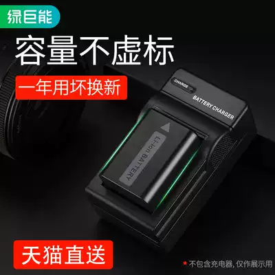 llano Sony np-fw50 micro monocular camera anti-camera battery a5000 a6000 a6300 a5100 a7 a7s a7r a7m