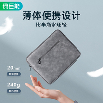 Green Giant Energy Computer Bag Notebook Liner Bag Applicable Handheld MacBook Apple Air Huawei MateBook13 Lenovo Pro Small New 14 Inch Woman 15 6 Dell 13 