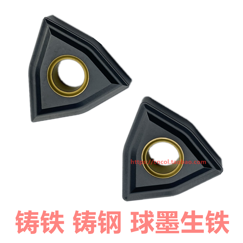 Peach-type cast iron special blade WNMG080404TC WNMG080408UK GH bicolor coated anti-abrasion