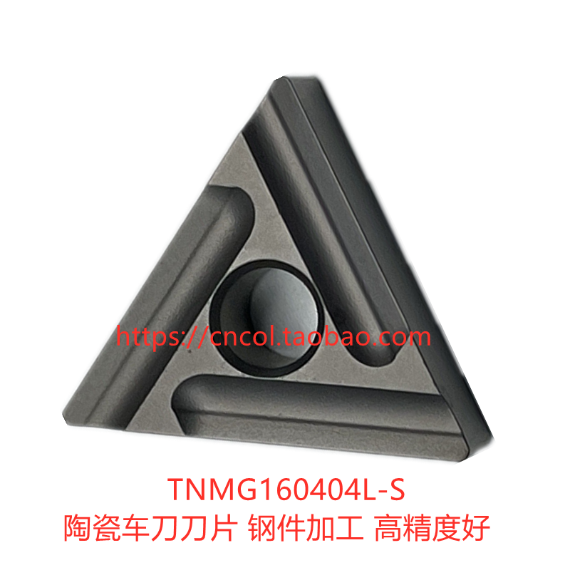External round metal ceramic triangular slotted coarse car numerical control blade TNMG160404RTNMG16040408R-S