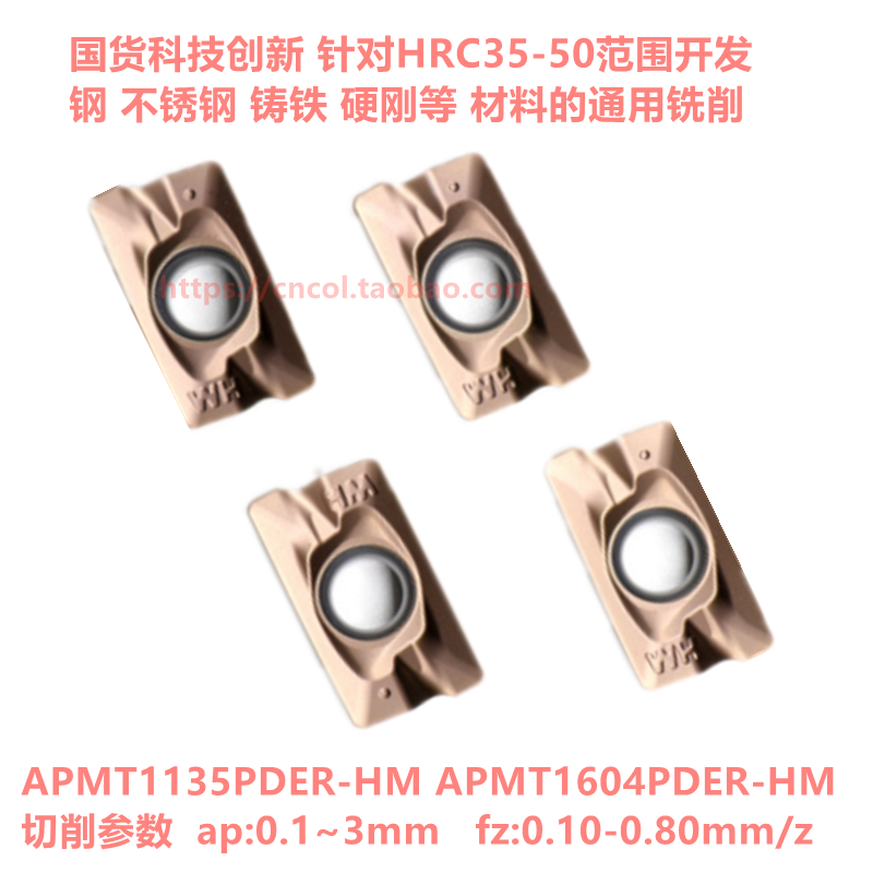 1135 milling cutter sheet APMT1135PDER APMT1604PDER 5120 5130 Numerical control 1604 milling cutter sheet