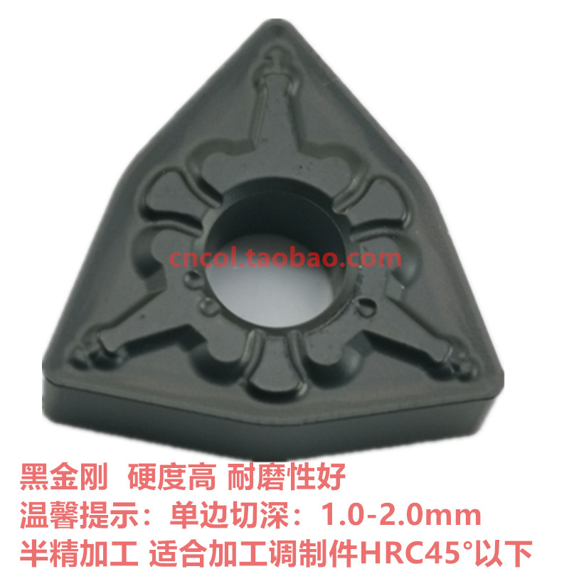 Black Diamond Blade Peach Type Numerical Control Blade WNMG080404WNMG080408TM Steel Piece Modulation