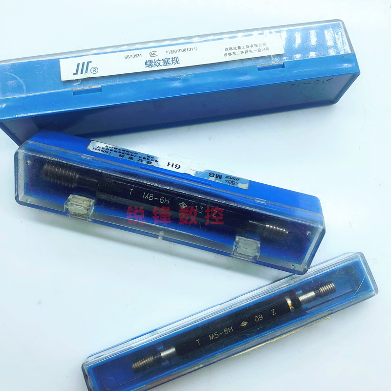 Threaded Stopper Gauge gauge teeth gauge M3M4 5 5 M6 M7 M7 M9 M9 M10 M10 45H6 45H6 45H6