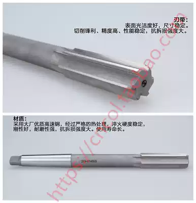 Taper shank lengthening machine reamer Lengthening machine reamer 14 16 18 20 22 25 30times 400H7H8