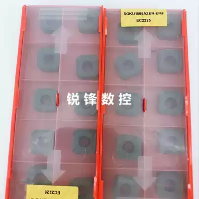 Cemented carbide milling blade SOKU1505AZER-EMF EC2225 CCMT09T308-EC 3125