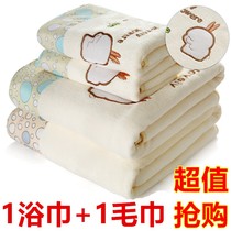 Winter baby bath towel cotton absorbent thick bath special baby cartoon wash face big towel autumn and winter