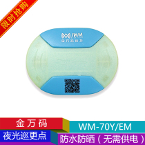 Golden Wancode Inductive Night Light Tour Point of inspection Point Location Card Location button inspection Point WM-70Y EM