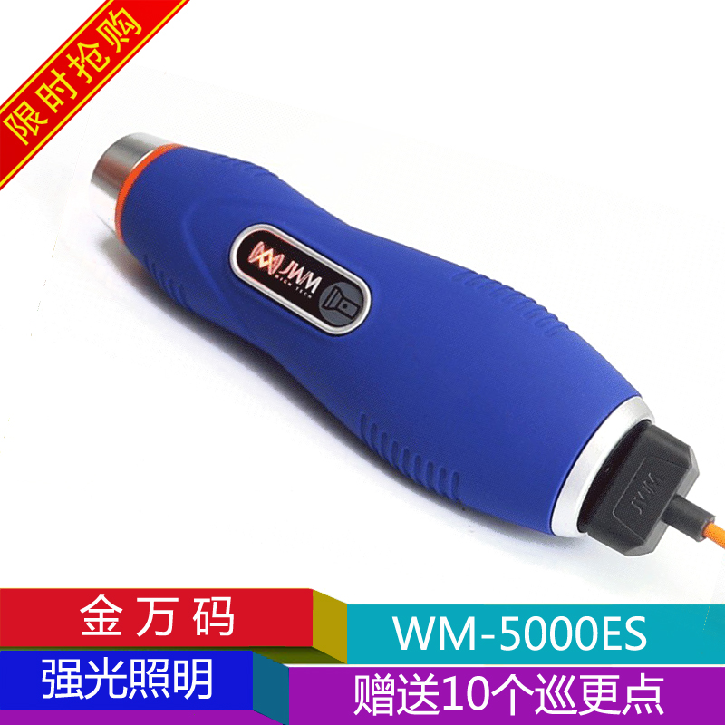 WM - 5000ES lighting alarm clock patrol patrol aircraft patrol patrol system crash record