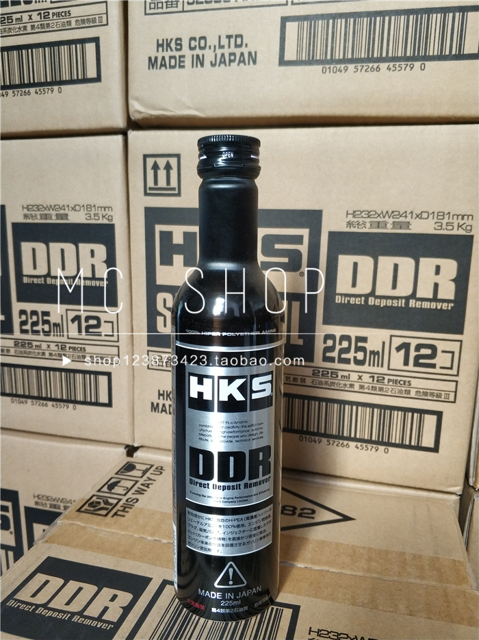 Japan imported DDR gasoline additive fuel treasure wash nozzle wash oil road save oil in addition to carbon accumulation