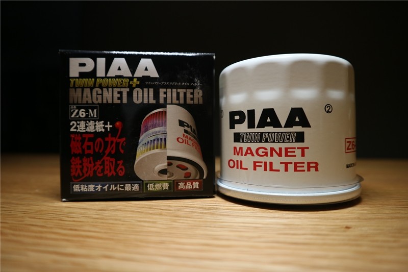 Japan imports Z6M double layer filter paper with magnetic check valve oil-resistant high-performance long-lasting oil filter core oil filter core