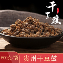 Guizhou specialty dried bean sauce flavor smelly bean original homemade farmhouse bean food 500g without adding handmade