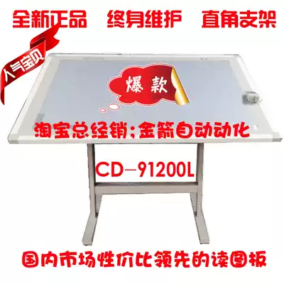 Long * CD reading drawing board scanner breakthrough dress PGM superior number A0 CD91200L