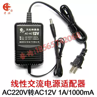 AC220V go AC9V 12V 15V 18V 24V 1A 2A 3A linear A.C. power supply transformer