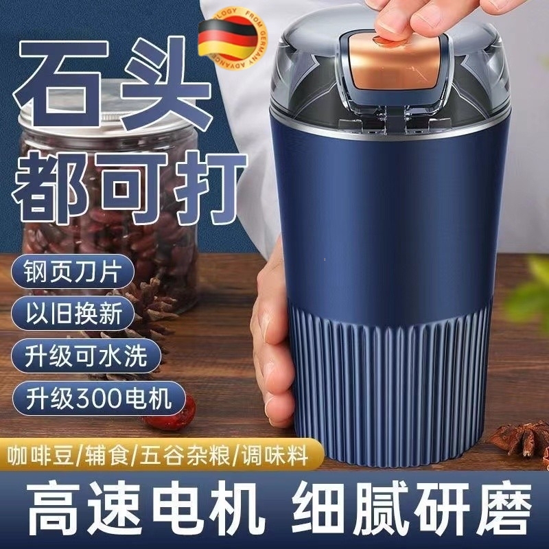 Electric Pepper Grinder for Grinding Sea Salt, Black Peppercorns, Pepper Powder, Magic Pepper Grinder, Automatic Grinding Bottle
