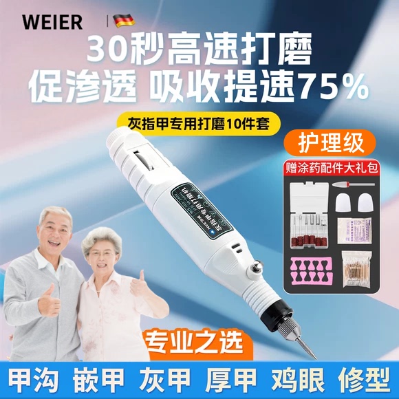 Electric Nail Grinder for Onychomycosis, Pedicure Tool, Specialized File for Brightening and Thick Nails, Nail Trimming Gadget