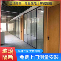 Zhuhai Office Glass Partition High Compartment Mount Manufacturer Aluminum Alloy Thickened Tempered Glass Shutter Partition