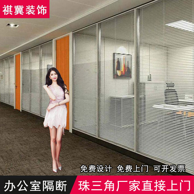 Guangfo office tempered glass partition wall double layer with louver transparent aluminum alloy high partition glass soundproof room