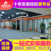 Shaoguan aluminum alloy glass partition mounting manufacturer direct double layer shutter high compartment office office compartment