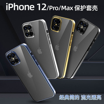 Divo Gold for Apple iPhone12 mini Pro Max Electroplated High Transparent Mobile Phone Protective Cover