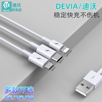 Divo DEVIA data cable charging line for many mobile phones fast charging for Type-C Android MicUSB apple PD