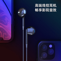 Divo wire-controlled headphones Yueyin semi-in-ear alloy high-end sound effects for Apple Android mobile phone tablet