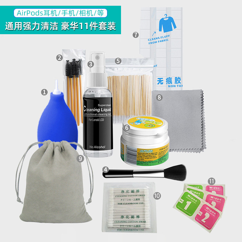 AirPods cleaning tool set is suitable for Apple Bluetooth headset mobile phone phase cleaning lotion cloth mud brush