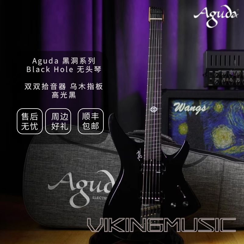 (Viking Piano Company) Aguda Aguda BLACK HOLE black hole black headless electric guitar 6 strings