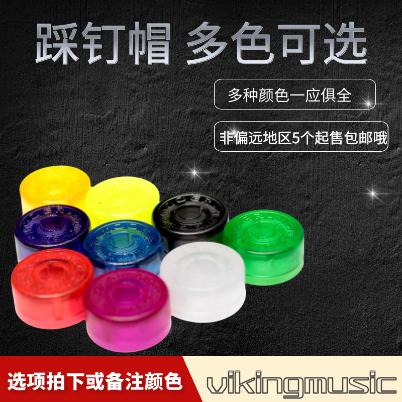 (Vikings) Effectors Foot Nail Cap Stomp Hat Single Block Integrated Accessories Down-to-earth Hat 5 up for sale