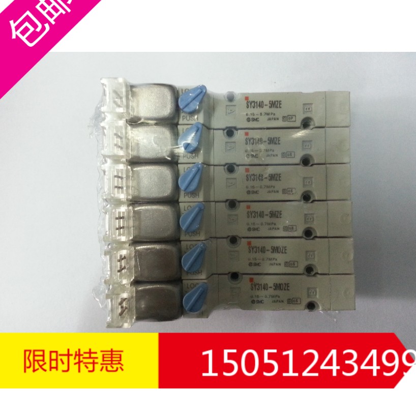 The brand new original SY3140-5MOZE of the original SY3140-5MOZE